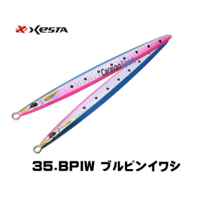 Xesta Runway Blaze Jig 65 gr