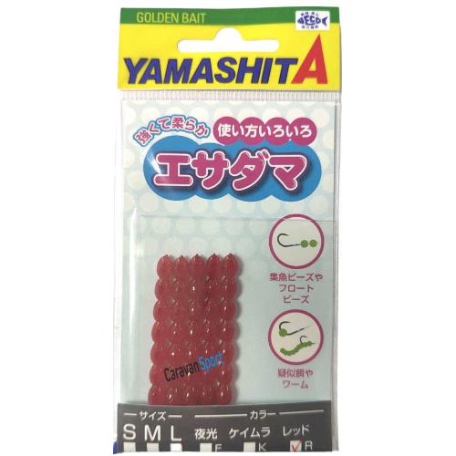 Esa Dama Yamashita