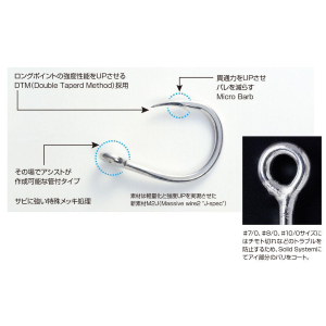Ami JS-2 Jigging Single Cutlass Decoy