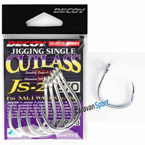 Ami JS-2 Jigging Single Cutlass Decoy