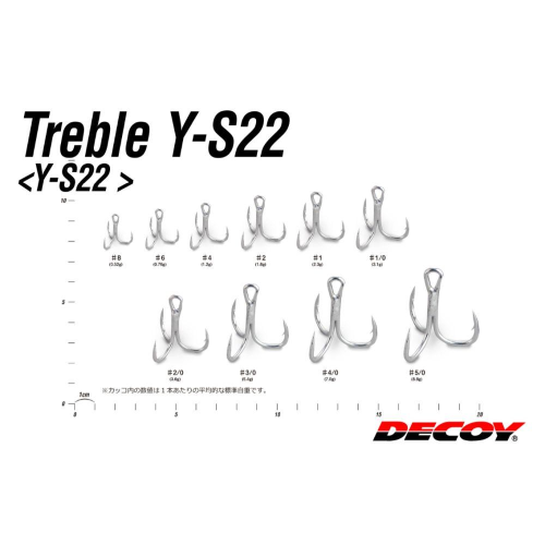 Decoy Y-22 Treble Hooks