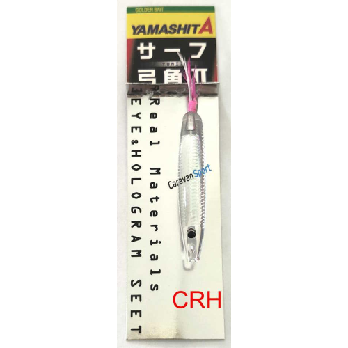 Unghia Surf Yamizuno 45 Yamashita Maria