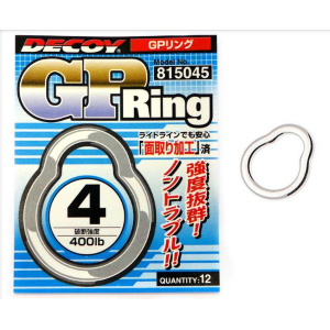 Solid GP Ring R-6 Decoy