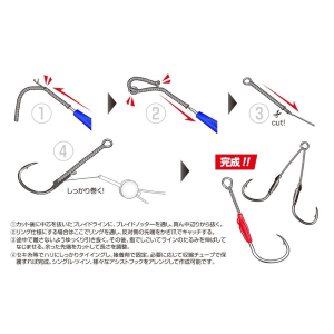 Braid Knotter DT-3 Decoy 