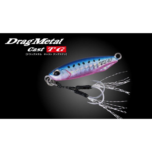 Drag Metal Cast TG 40 gr Duo