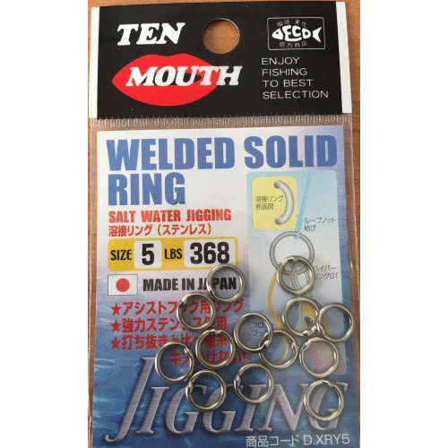 Welded Solid Ring TM 9 Ten Mouth