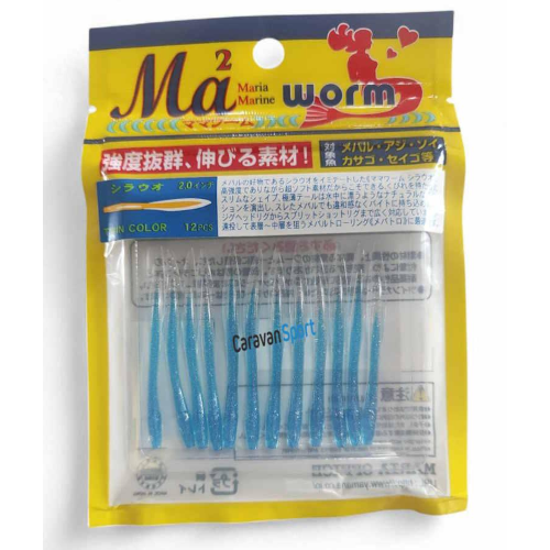 MA Worm Shirauo 2.0 Maria Yamashita