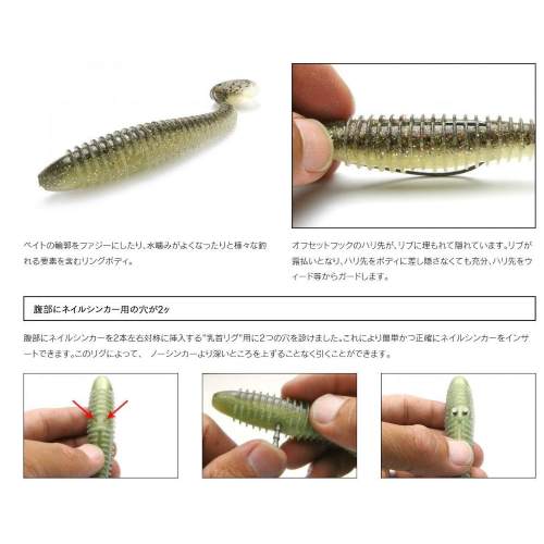 Keitech Swing Impact Fat 3.3" 