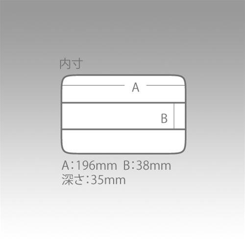 Clear Case C-800ND Meiho