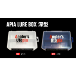 Apia Lure Box Deep 