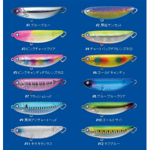 Shalldus 20 BlueBlue