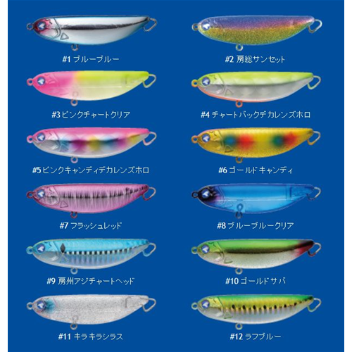 Shalldus 20 BlueBlue