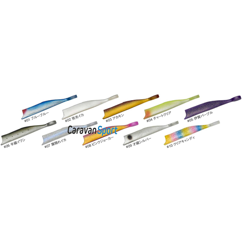 Ninjari Soft Bait S BlueBlue