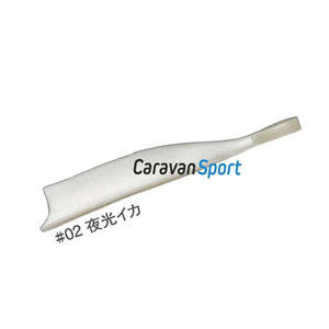 Ninjari Soft Bait S BlueBlue