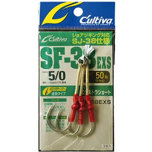 Assist Hooks SF-38 EXS Cultiva 