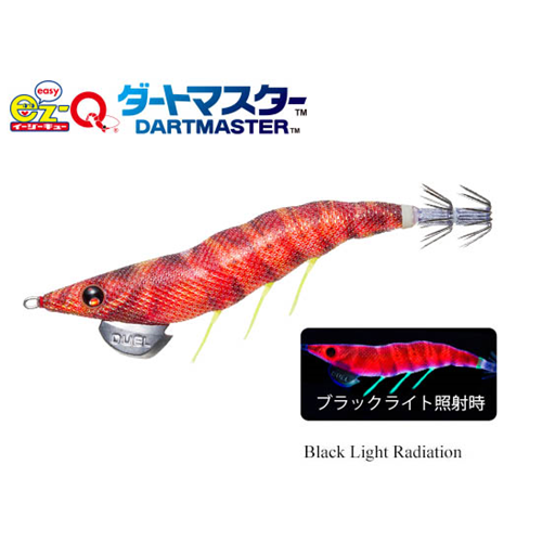Totanara EZ-Q DartMaster 3.0 Duel