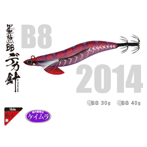 Totanara BB Dekabari VE-45 Sumizoku