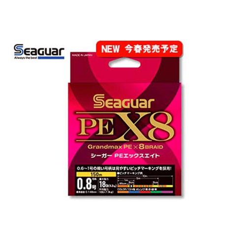 Grandmax PE X8 Braid Seaguar Kureha