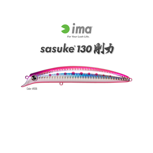 Sasuke 130 F Gouriki  Ima