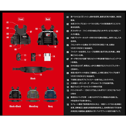 Giberna Anglers Support Vest Ver. 3 Apia