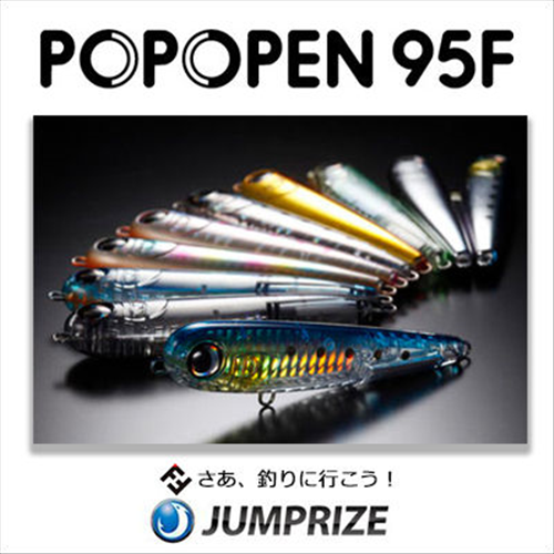 Popopen 95F Jumprize