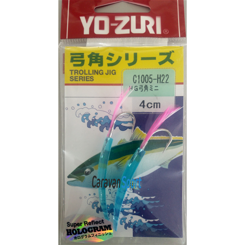 Unghia Mini Trolling Jig 40 mm Yo-Zuri