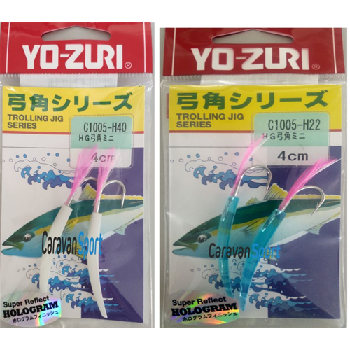 Unghia Mini Trolling Jig 40 mm Yo-Zuri