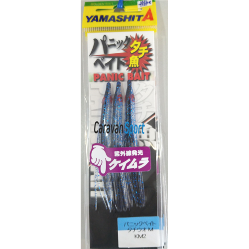 Ikanago Panic Bait 75 mm Yamashita