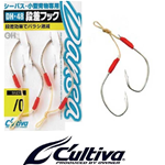 Assist Hook DH-48 Cultiva Owner