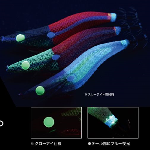 Turlutte Normal 3.0 Sumizoku