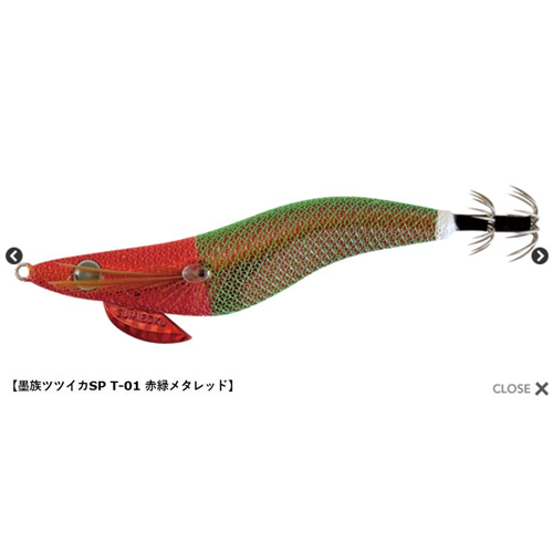 Squid Jig Normal type 3.0 Sumizoku