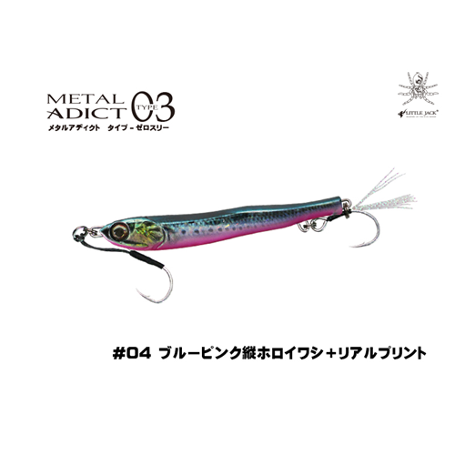 Metal Adict Jig Type 03 16 gr Little Jack