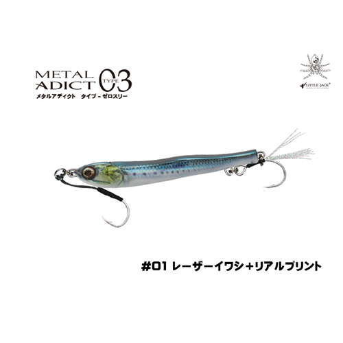 Metal Adict Jig Type 03 16 gr Little Jack