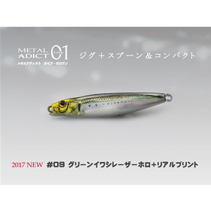 Metal Adict Jig Type 01 40 gr Little Jack