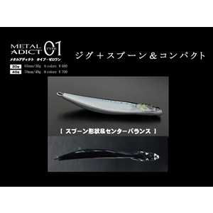 Metal Adict Jig Type 01 80 gr Little Jack