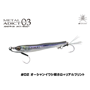 Metal Adict Jig Type 03 16 gr Little Jack
