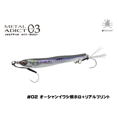 Metal Adict Jig Type 03 16 gr Little Jack