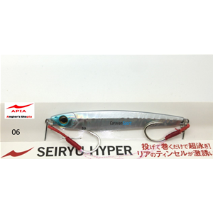 Seiryu Hyper Jig 40 gr Apia