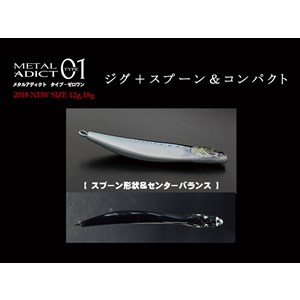 Metal Adict Jig Type 01 60 gr Little Jack
