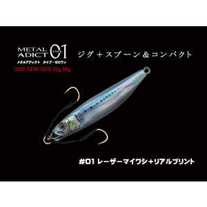Metal Adict Jig Type 01 18 gr Little Jack