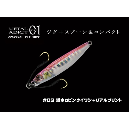 Metal Adict Jig Type 01 18 gr Little Jack
