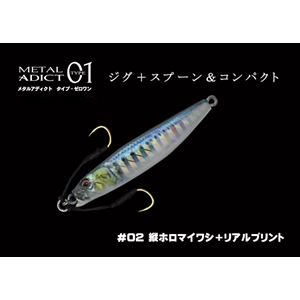 Metal Adict Jig Type 01 18 gr Little Jack