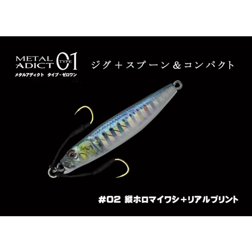 Metal Adict Jig Type 01 18 gr Little Jack