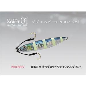 Metal Adict Jig Type 01 30 gr Little Jack