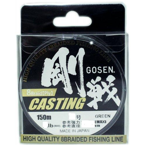 W8 Casting Pe 150 mt Gosen