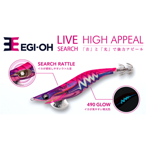 Totanara Egi-OH Live Search 490 3.5 Deep Yamashita