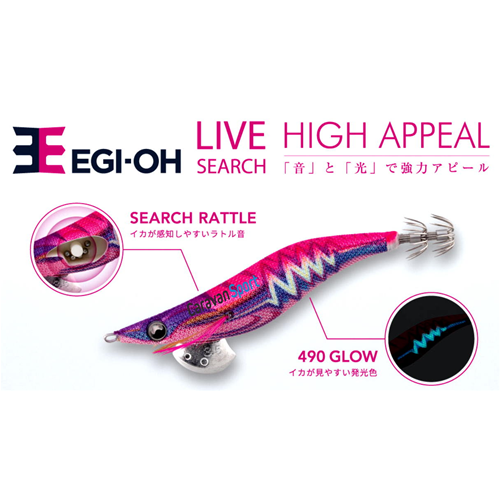 Totanara Egi-OH Live Search 490 3.5 Deep Yamashita