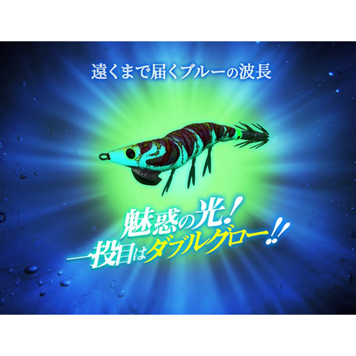 Totanara EZ-Q DartMaster Search Double Glow 3.0 Duel