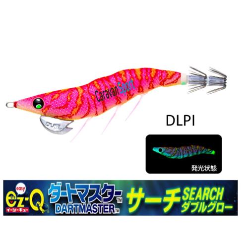 Totanara EZ-Q DartMaster Search Double Glow 3.0 Duel