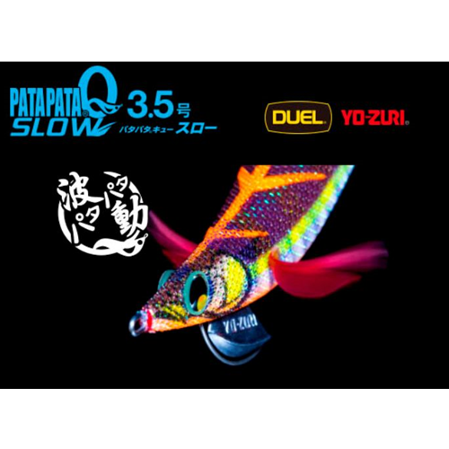 Totanara Pata Pata-Q Slow 3.5 Yo-Zuri